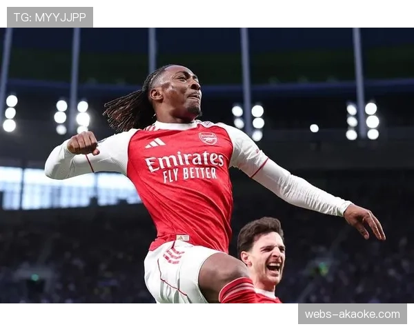 阿森纳vs热刺：埃泽第31分钟凌空抽射助枪手先拔头筹